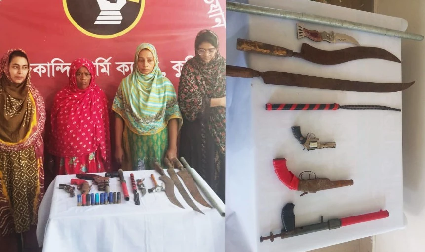 কুমিল্লায় বিপুল পরিমাণ অস্ত্রগুলিসহ ৪ মহিলা গ্রেফতার